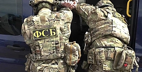 ФСБ сообщила о задержании троих подозреваемых в подготовке терактов в трех регионах России