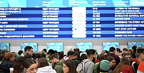 Ространснадзор направил инспекторов в московские аэропорты после массовых задержек рейсов