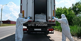 РФ и Украина провели обмен телами