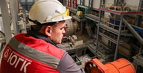 Росимущество в четвертый раз не смогло продать контрольный пакет ЮГК