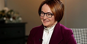 FT сообщила о респираторной инфекции у Набиуллиной и дискуссиях о будущем ЦБ
