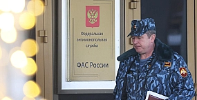 ФАС возбудила дело против трех нефтетрейдеров из-за предполагаемого сговора на бирже