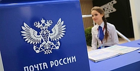«Почта России» начала тестировать отечественный корпоративный мессенджер eXpress