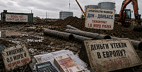 Вода для Донбасса: деньги со стройки могли выводить в Европу?