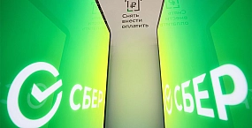 «Сбербанк» снизит ставки по рыночной ипотеке с 26 июня
