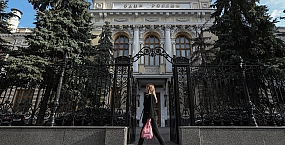 Дефицит банковской ликвидности в России с начала года вырос почти в четыре раза