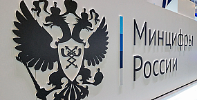 Минцифры попросило ФАС проверить удаление приложений VK из App Store