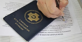 В России могут перенести полный отказ от бумажных медицинских книжек