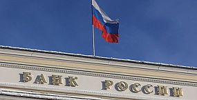 ЦБ в восемь раз сократит ежедневные продажи валюты на внутреннем рынке