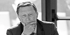 Вячеслав Володин простился с Сергеем Ивановым