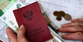 Социальный фонд разъяснил, в каких случаях участники СВО могут получать две пенсии