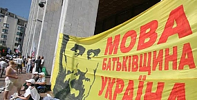 В Одессе хотят ввести запрет на публичное использование русскоязычного культурного контента