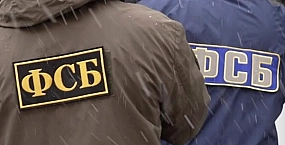 ФСБ сообщила о задержании в Крыму двух предполагаемых агентов украинской разведки, готовивших теракт