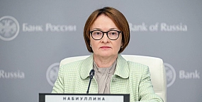 Все готово к масштабному запуску цифрового рубля: что изменится для россиян с 1 сентября