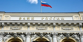 Глава РСПП Шохин допустил сохранение или снижение ключевой ставки ЦБ 24 июля