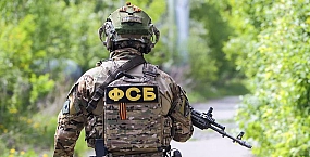 ФСБ предотвратила серию терактов: взрывные устройства отправляли военным под видом парфюмерных наборов