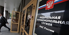 ФАС выявила картельный сговор на рынке топлива сразу в нескольких регионах России