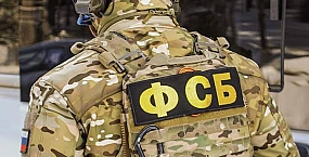ФСБ опубликовала видео задержания жителя Геленджика по делу о госизмене