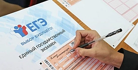 Путин поручил проверить соответствие школьных учебников заданиям ЕГЭ по русскому языку и литературе