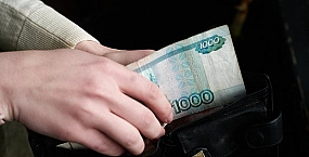 Россиянам спрогнозировали снижение ставок по вкладам к началу осени