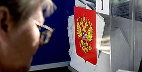 На региональные выборы высших должностных лиц выдвинули 40 кандидатов от девяти партий