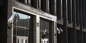 Совет Федерации одобрил закон, определяющий правила разработки и использования ИИ в России