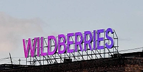 При атаке БПЛА на склад Wildberries в Ленинградской области пострадали три человека
