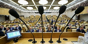 Госдума восьмого созыва завершает работу: депутаты приняли тысячи законов и подвели итоги пятилетней деятельности