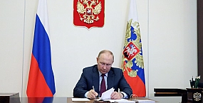 Путин увеличил штатную численность военнослужащих Вооруженных сил России на 25 тысяч человек