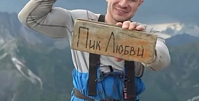 Рустам Набиев рассказал, что после ампутации боялся потерять любимую девушку