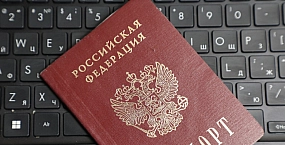 Жители регионов смогут подать заявление для голосования на выборах в Госдуму в Москве