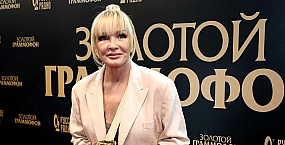 Вайкуле снизила цену на особняк в Латвии и готова обсуждать скидку