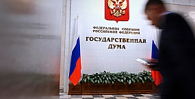 Общественная палата и восемь партий договорились о совместном наблюдении за выборами в Госдуму
