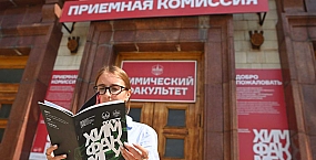 Ямпольская предложила пересмотреть список олимпиад с льготами для поступления в вузы