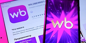 ТПП предложила изменить правила банкротства для продавцов Wildberries после атак дронов