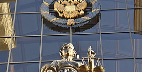 Верховный суд получил иск об отмене регистрации списка кандидатов «Яблока» в Госдуму