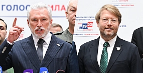 «Родина» заявила о претензиях к материалам «Яблока» из-за фото Хиросимы и картинок ChatGPT