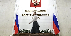 В Госдуме предложили усилить соцподдержку сотрудников российских спецслужб