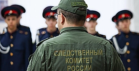 СК возбудил дело о теракте после ударов ВСУ по объектам в Воронежской области