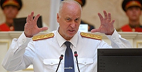 Бастрыкин поручил усилить работу по возмещению ущерба от преступлений при реализации нацпроектов