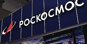 В «Роскосмосе» сообщили о подготовке мьянманских космонавтов по российским стандартам