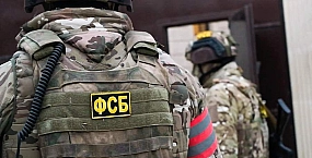 В ФСБ сообщили о задержании четырех человек по делу о незаконном аффинаже драгоценных металлов