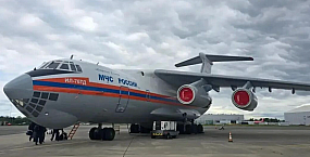 Самолет Ил-76 МЧС России начал тушить крупный природный пожар в Сербии