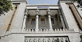Иран опроверг получение приглашения в оборонный союз Саудовской Аравии, Турции и Пакистана