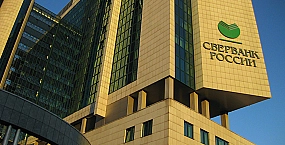 Экс-главу краснодарского отделения Сбербанка Сергиенко отправили под домашний арест по делу о посредничестве во взятке