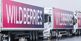 Пожар уничтожил логистический центр Wildberries в Котовске после атаки беспилотников