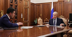 Минпромторг предложил расширить национальный режим на промышленные работы и услуги