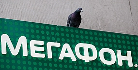 ФАС возбудила дело против «Мегафона» из-за рекламы услуги с упоминанием 5G