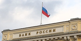 ЦБ планирует повысить лимиты выдачи займов наличными для МФО и ломбардов