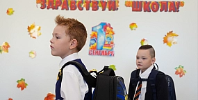 Первокласснику это не нужно